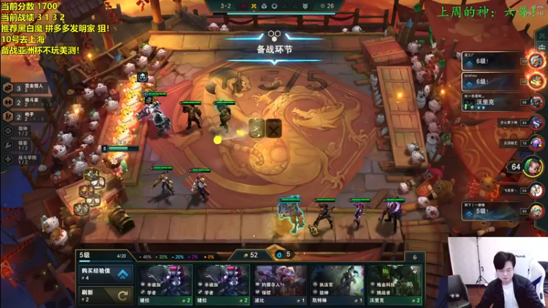 【2022-02-06 14点场】NB丶小飞：小飞：认真上分,每把都是BO1！