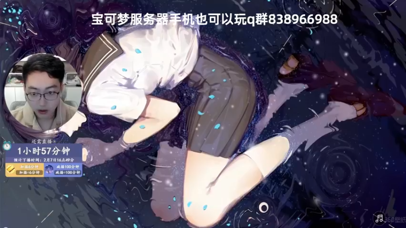 【2022-02-07 14点场】末影龙协会丶翔凯：【直播】造一个海绵宝宝的菠萝屋