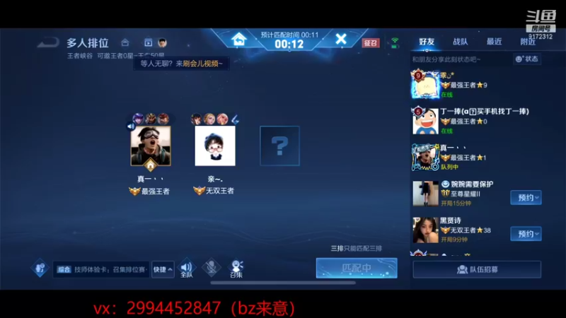 【2022-02-05 15点场】筱Kccc：射手专场：带粉没输过