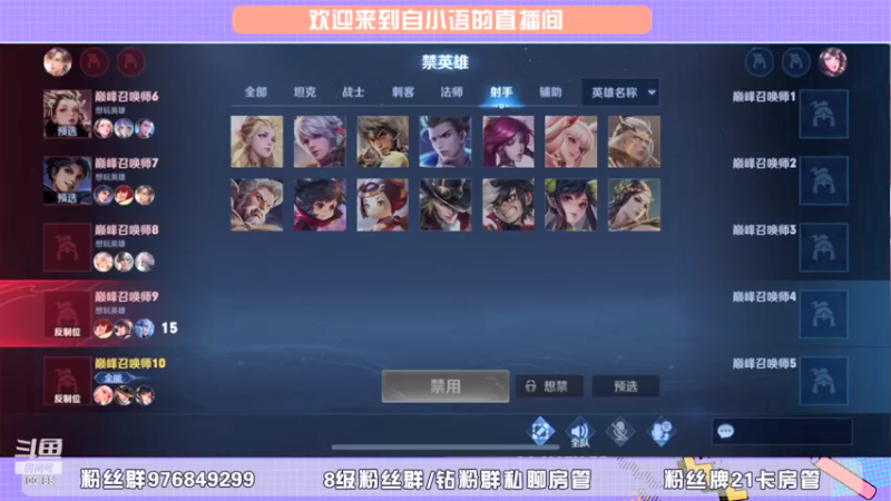 【2022-02-07 20点场】自小语：巅峰 2203上第一