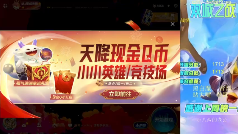 【2022-02-04 10点场】Double可乐：顶尖王者分段的对局！