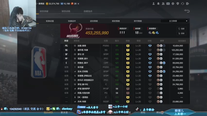 【2022-02-06 19点场】点卡剩余：点卡剩余：过年好啊！