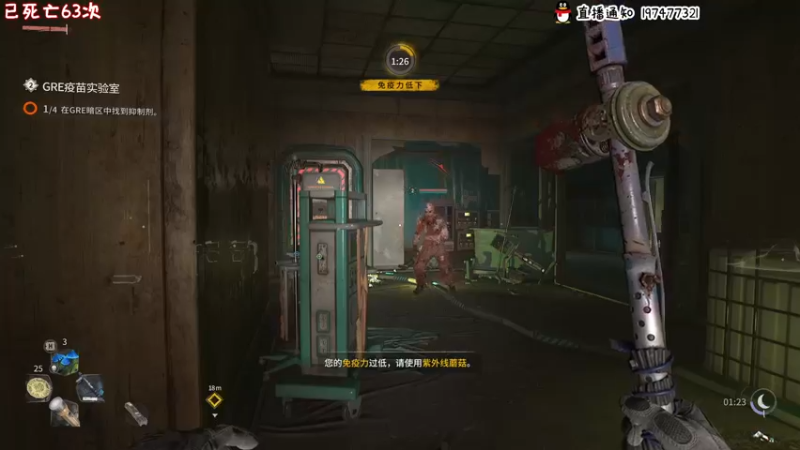 【2022-02-07 20点场】疯才lock：消光2手残开荒