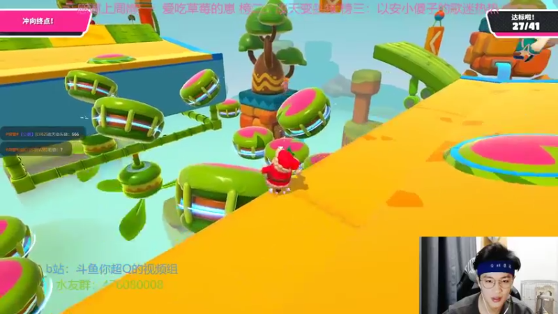 【2022-02-04 23点场】你超Q的：新年天天开心！！！！