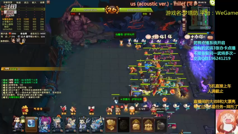 【2022-02-06 22点场】皮小乌：乌：出现吧~皮卡乌！