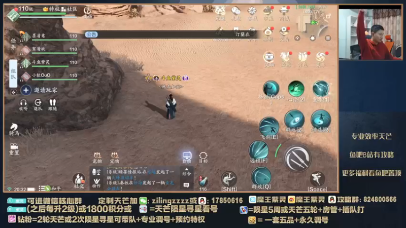 【2022-02-06 20点场】魔王紫灵：紫灵:周末寻星！