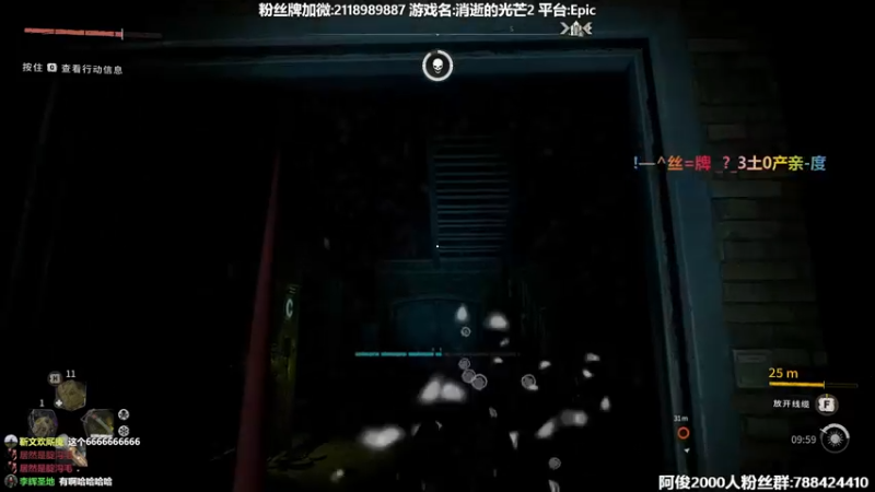 【2022-02-07 16点场】阿俊丶ll：【阿俊】消逝的光芒2！搞起！