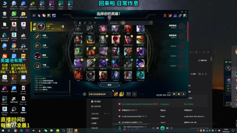 【2022-02-06 22点场】是小柯柯吖：小柯柯：回来啦 兄弟萌！