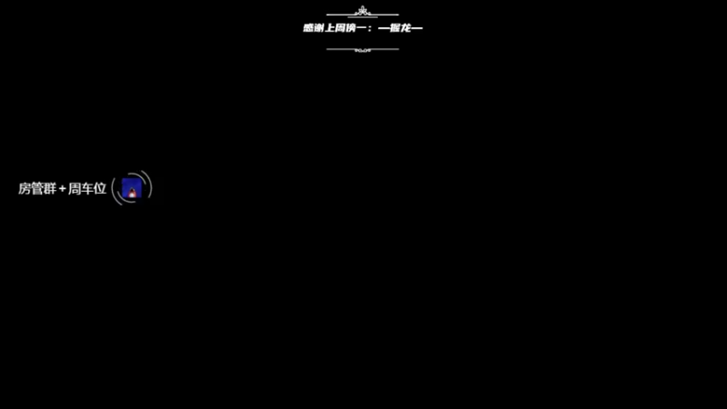 【2022-02-07 12点场】王浩天儿：【404/67级】画画的Baby。