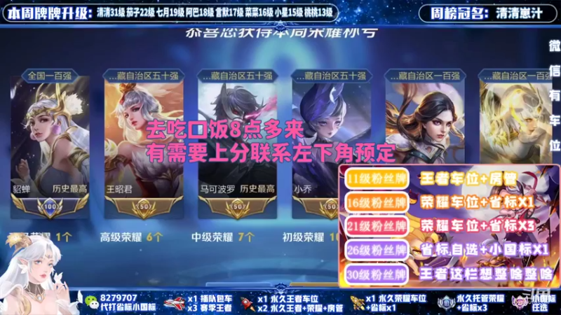 【2022-02-05 18点场】绪伦gg：绪伦：全英雄双系统解决一切上分问题！