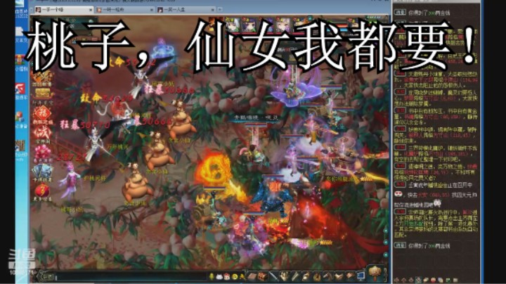 胸毛燃烧ing的精彩时刻 20220207 13点场