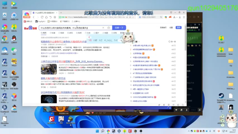 【2022-02-07 16点场】不是夏日是夏目啊：我每天都好困！~~~