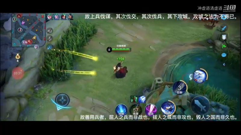 剑心，拿下了上路塔，后被三路人马击败