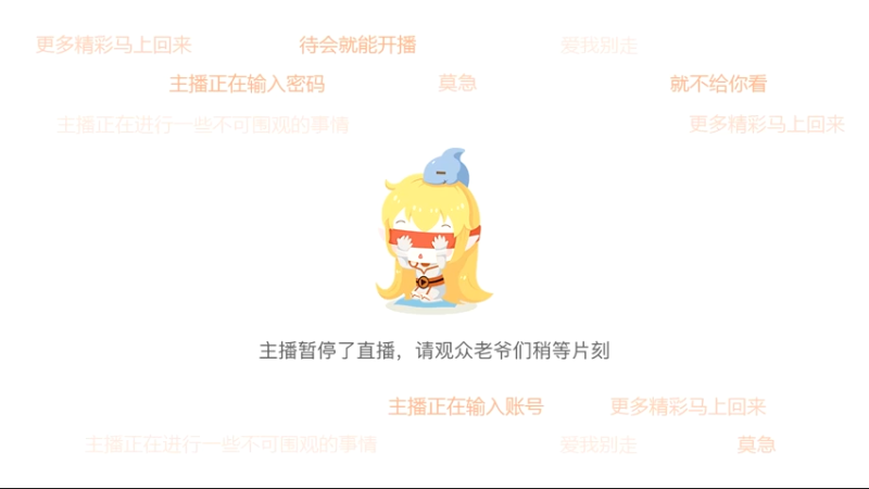 【2022-02-02 11点场】凌月电竞888：累工早休放松新年忘遗憾有惊喜乐趣短赫综！