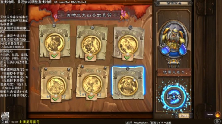 零氪佣兵战纪通关流程：5-6 德雷克塔尔