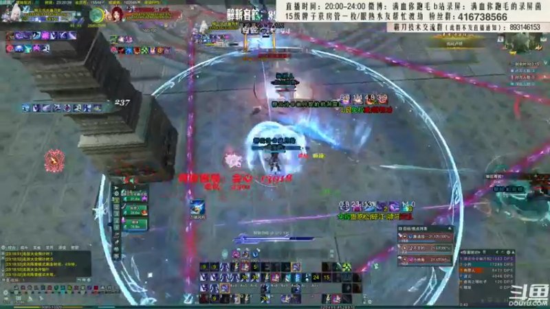 【2022-02-06 23点场】卷毛毛毛丶：【霸刀视角】苍霸毒之怒冲2800！