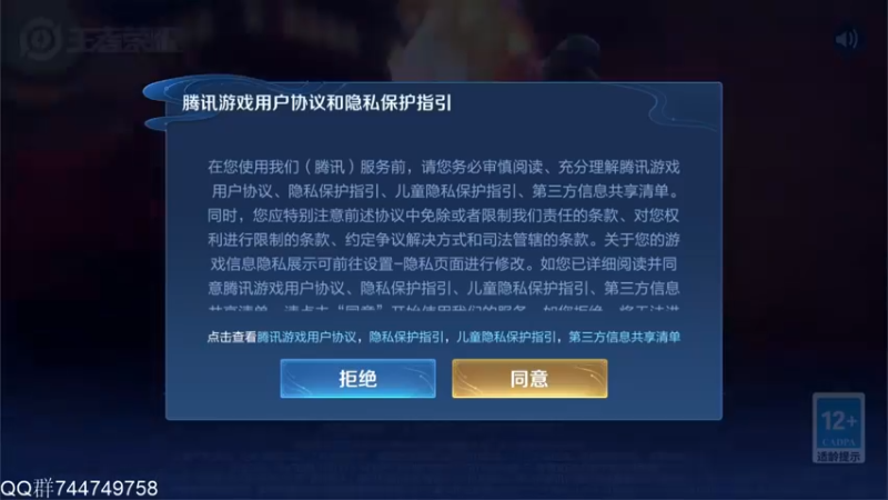 【2022-02-07 13点场】渝万rain：辅助2000巅峰冲全国第一！！