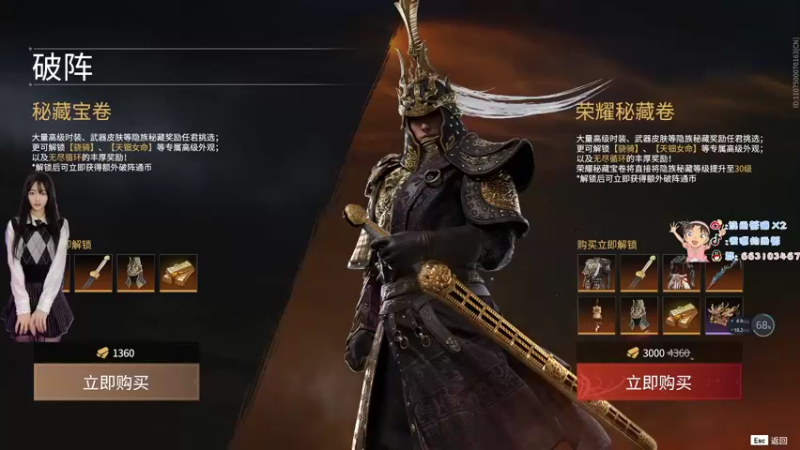 【2022-02-06 01点场】很嗯的雨薇：雨薇：半夜好，打劫啊