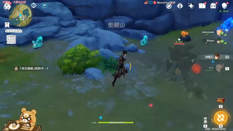 【2022-02-06 23点场】Novsnow仗仗：粉丝徽章免费看号