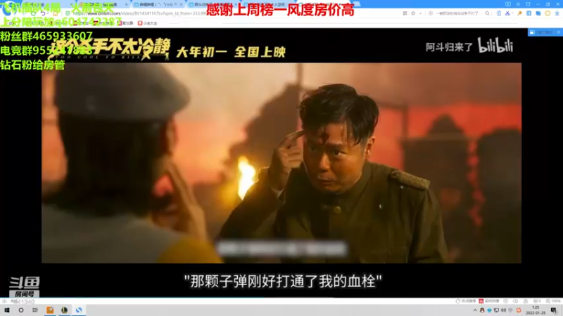 【2022-01-29 01点场】若雨蚂蚱：老板先来10个定位赛