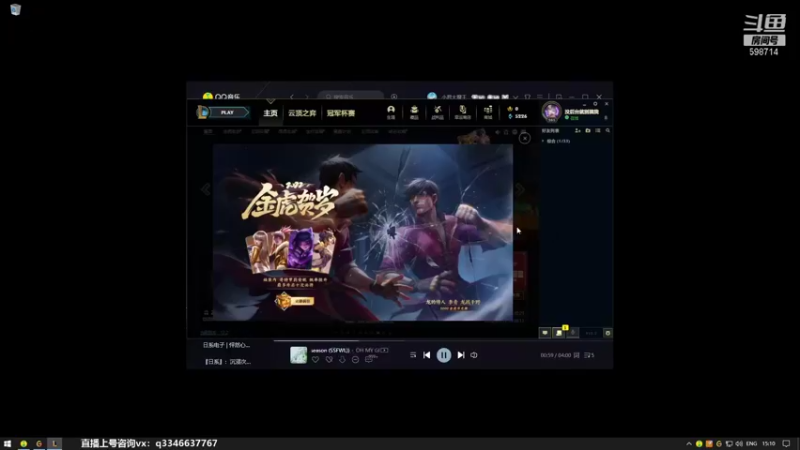 【2022-02-06 15点场】小君盖伦King：上单盖伦排位~