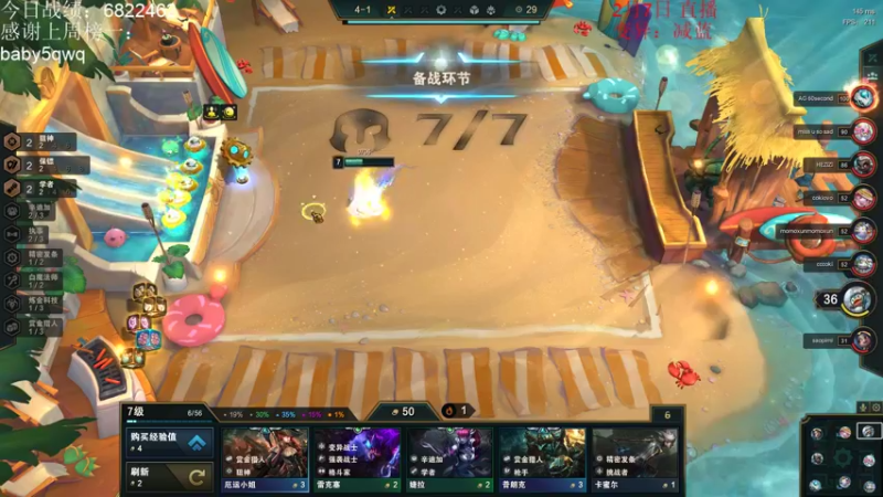 【2022-02-07 17点场】初音未来灰飞：美测服S6.5云顶先锋开冲！