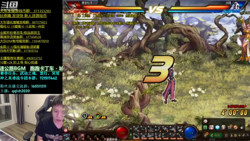 【2022-02-06 21点场】漫游kiss欢：华丽男漫游跨6上分 OB点将 午夜雀魂