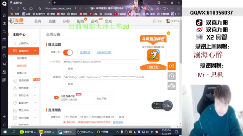 【2022-02-06 15点场】汉宫九阳：帮打排位/秒上号/送上车卷X1小时。
