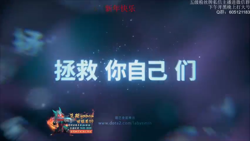 【2022-02-07 12点场】艾斯yoona：祝大家新年快乐万事顺意~