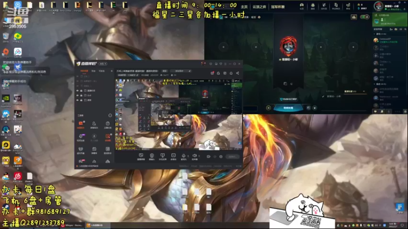 【2022-02-07 09点场】冉氏腕豪：万场上单腕豪瑟提 遇强则强！遇弱则更弱！