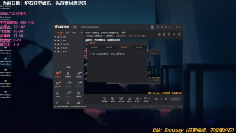 【2022-02-06 17点场】火焰之指吉列布：吉列布：狂野全金，各类娱乐卡组邀君共赏。