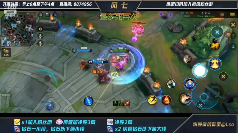 【2022-02-07 13点场】风七丶丶：复工复产第一天