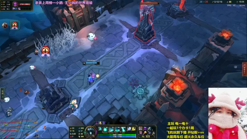 【英雄联盟】洁夕小仙女的精彩时刻 20220207 11点场(2)