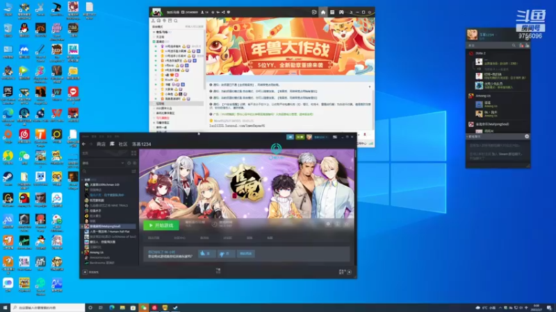 【2022-02-07 00点场】YTG丶落幕：马场雀魂季军出击