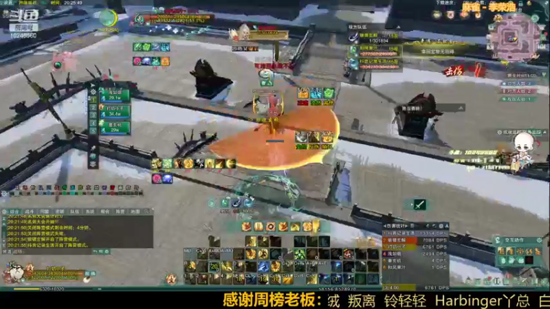 【2022-02-05 20点场】夏小花六：【直播】武林败类