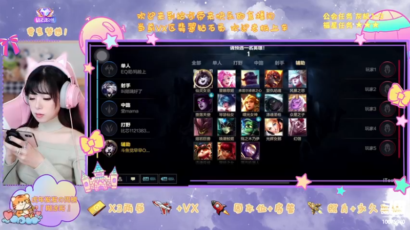 【2022-02-06 17点场】觉早早OvO：【早早】有车位VX区上大分！