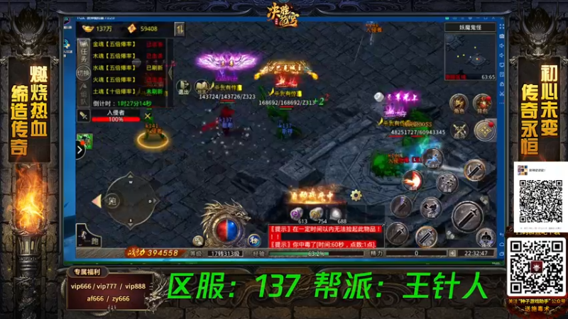 【2022-02-07 22点场】斯祥丶：新年快乐！虎年大吉！ 2311698