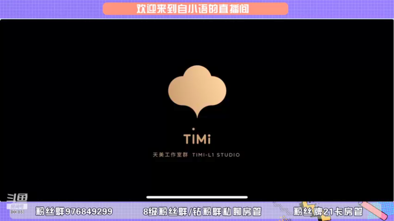 【2022-02-07 18点场】自小语：巅峰 2203上第一