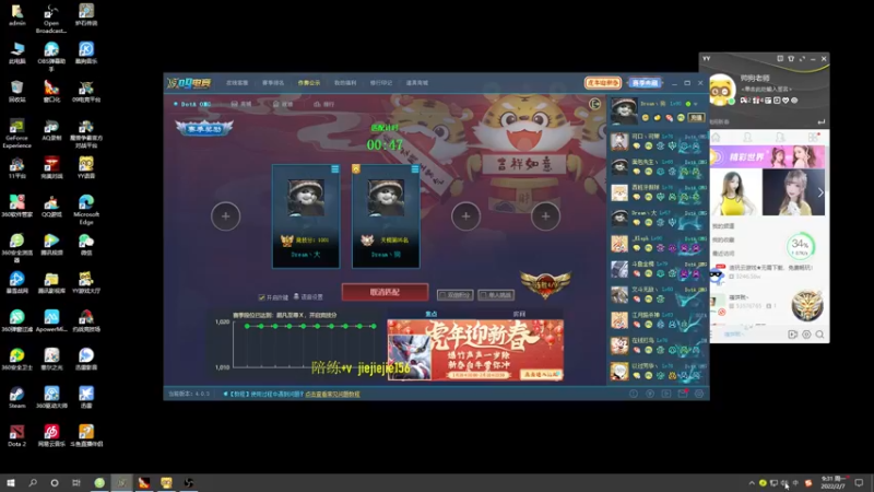 【2022-02-07 09点场】肖璐s：巅峰赛季。