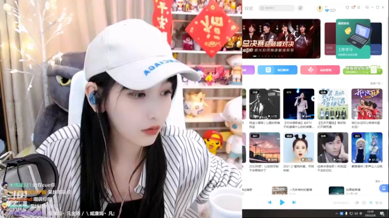 【2022-02-06 23点场】叶知秋Vanessa：秋：初六快乐 初七休息