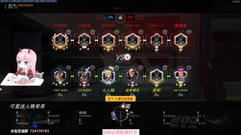 【2022-02-07 15点场】晚晚呦：【晚晚】上班愉快 •͈ᴗ•͈◞ෆ