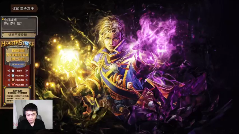 【2022-02-07 14点场】杨清枫：老杨回来啦！