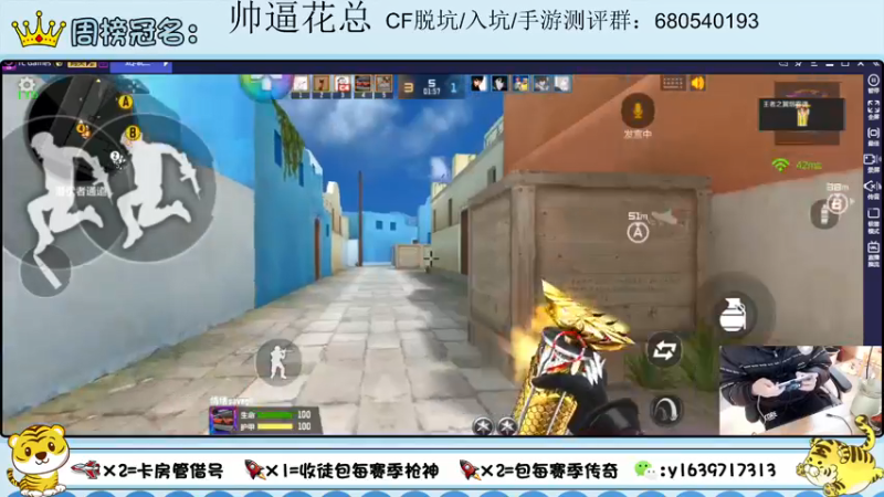 【2022-02-06 23点场】亮哥il：收徒培养 带粉排位111