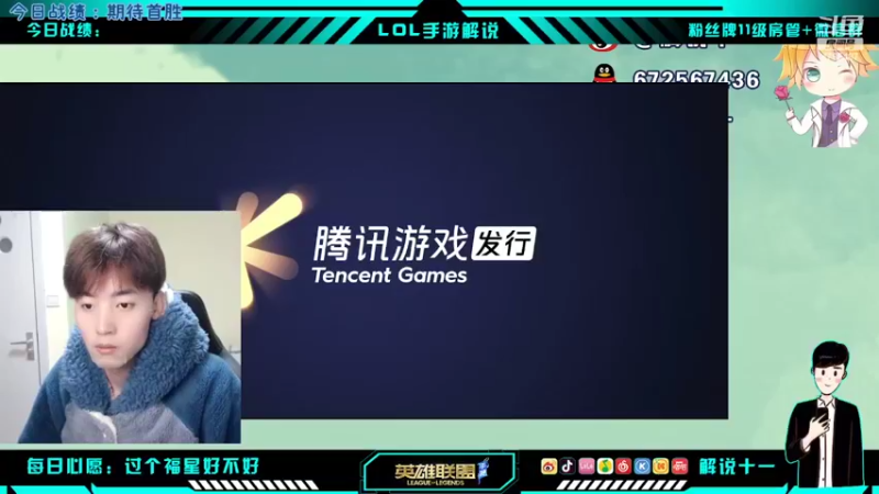 【2022-02-07 11点场】解说十一：解说十一：不听不听