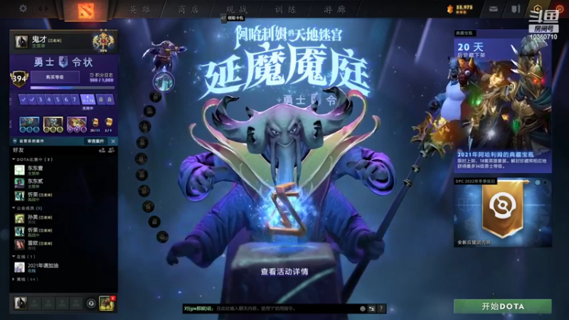【2022-02-03 11点场】飚神ahahaha：新年第一啵啵啵~