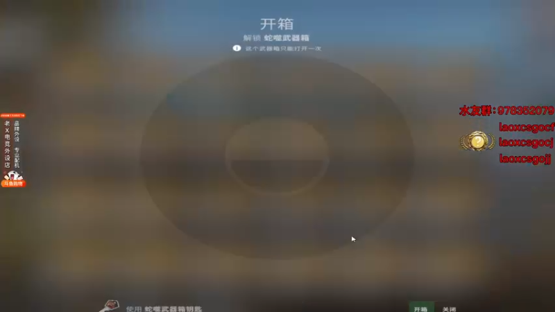 【2022-02-07 19点场】loveyou_qq：大家新年快乐 吉祥如意