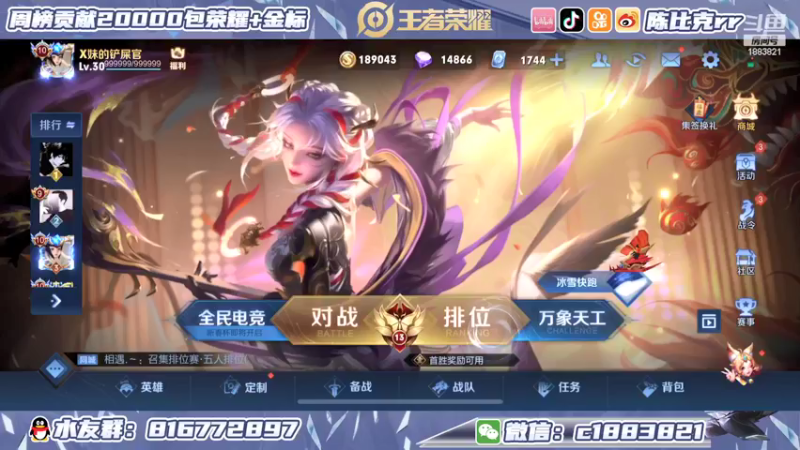 【2022-02-07 12点场】陈比克rr：打个诸葛亮小国标