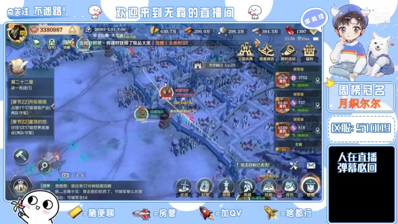 【2022-02-01 21点场】京城丶菀公子：文明与征服良心匠心巨作