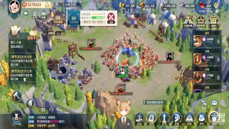 【2022-02-07 21点场】我愿带你看遍世间繁华：领礼包看直播了手慢无新年快乐