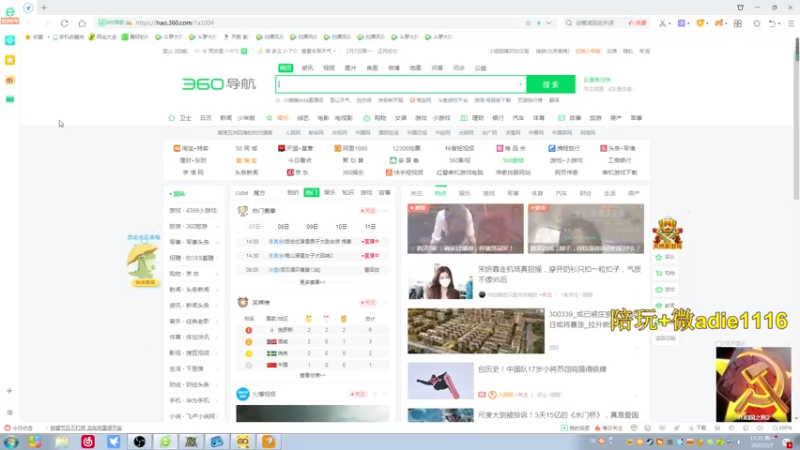 【2022-02-07 17点场】Dota小蝴蝶：新年快乐！虎年大吉！ ~